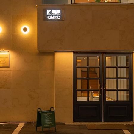 Hwangridan Stay 慶州市 エクステリア 写真